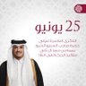 🇶🇦﮼لولوة،آل،ثاني🇶🇦 profil fotoğrafı