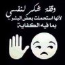 🇸🇩amani🇸🇦's profile picture