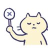 世直し−⚔️ いろいろ撲滅成敗! profil fotoğrafı