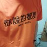 Фото профиля 寂寞的戀人啊