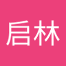 Profilbild von 文启林