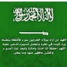 Profilbild von Abu Luluh