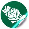 ابو سعد 的头像