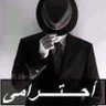 أح ــــترآمي profil fotoğrafı