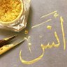 Profilbild von أنس