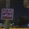 لا اله الا انت سبحانك اني كنت من الظالمين|20 profil fotoğrafı