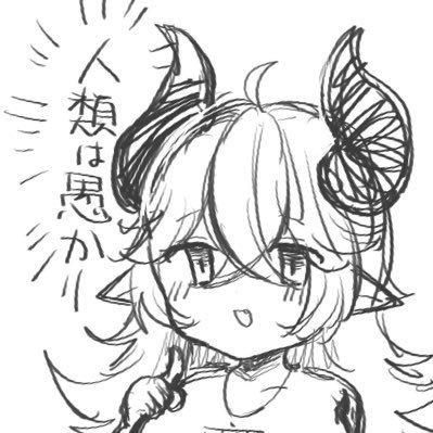裏's profile picture