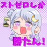 海月 夜@ただの人になりました 的头像