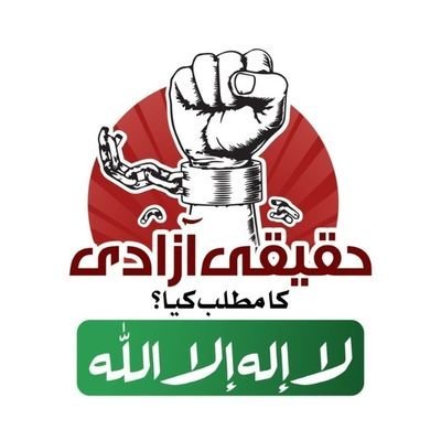 PTI BALOCHISTAN's profile picture