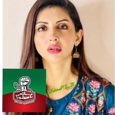 Fatima PTI's profile picture