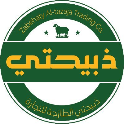 ذبيحتي/ السعودية's profile picture