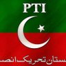 Фото профиля PTI