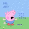 天の涯 profil fotoğrafı