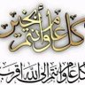 Фото профиля عزوز العراب