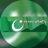 Hafeez Ahmed Ranjha's profile picture