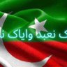 Profilbild von shakeel afzal