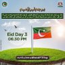 بٹ صاحب's profile picture