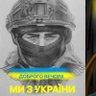 Фото профиля Анатолій