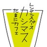 Фото профиля レンタルスペースカシマス