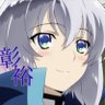 彰裕's profile picture