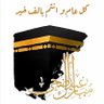 Фото профиля Ahmed