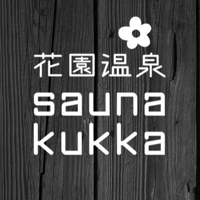 KukkaSauna's profile picture