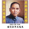 我送习近平上西天's profile picture