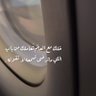 فالح الدوسري profil fotoğrafı