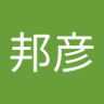 吉田邦彦's profile picture