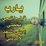 Фото профиля رجل بسيط عاشق الجمال
