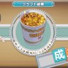 Profilbild von 竹流ハチ