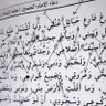 Фото профиля إيليا 🖤