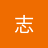 王志 的头像