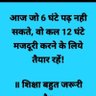 Jyotiram Shukla's profile picture