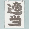 Фото профиля たかりゅう