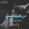 عبود's profile picture