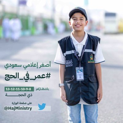 Omar's profile picture
