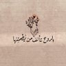 Фото профиля غيم