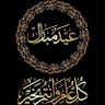ابومساعد profil fotoğrafı