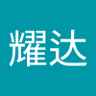 张耀达 的头像