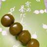 Profilbild von 山田ねこ