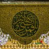 Molana Gulhasan Murtazvi🇵🇰🇵🇸 的头像