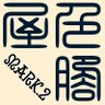 Profilbild von 色脚屋ホセオ♂mk.2