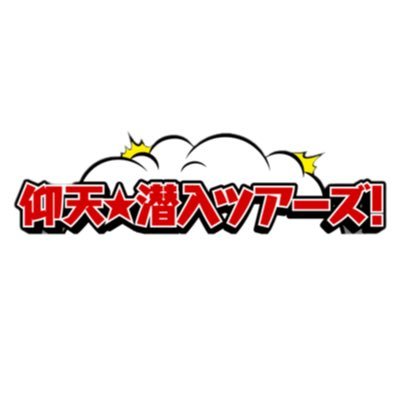 uratore_ex's profile picture