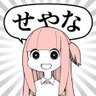 はじめ 的头像