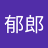 塚田郁郎's profile picture