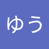 Фото профиля ゆう