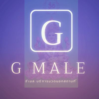 gmale's profile picture
