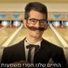 פייק רנדומלי מאחורי מקלדת profil fotoğrafı
