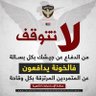 🇸🇩⚽TABO Deyab ⚽سرمبي🇸🇩🔥's profile picture